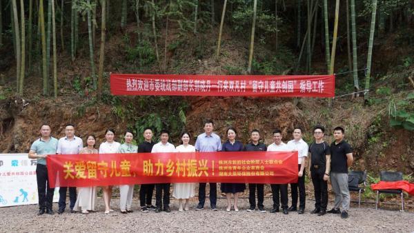 关爱留守儿童  助力乡村振兴---大辰环保积极参与社会公益活动