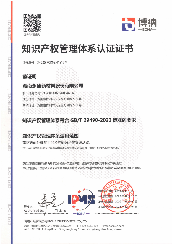 360截图20251222103827