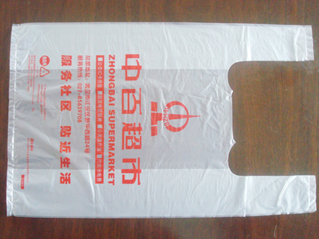 超市購(gòu)物袋定做價(jià)格 超市購(gòu)物袋定做價(jià)格