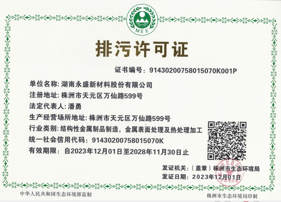 微信图片_20251222091821_472_120