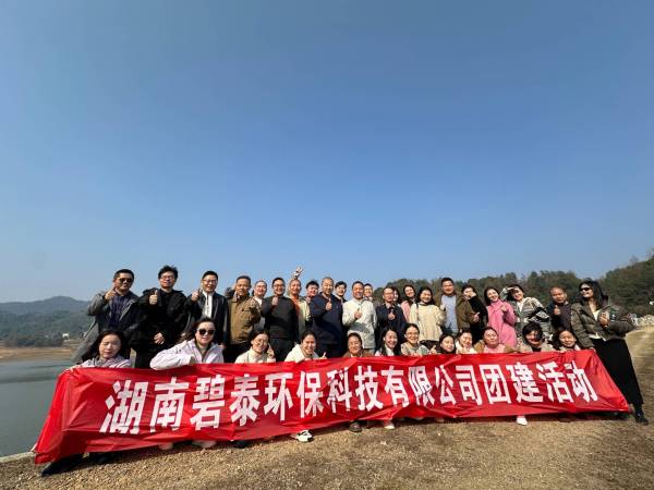 田野趣时光  团队共前行