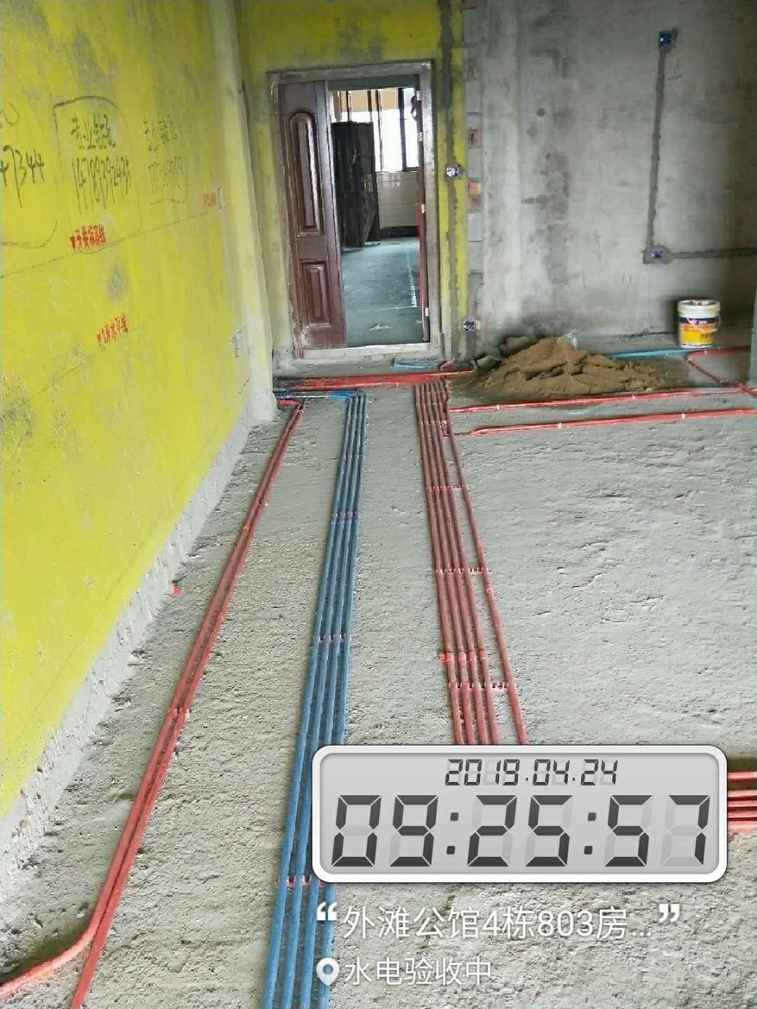 外灘公館防水工藝