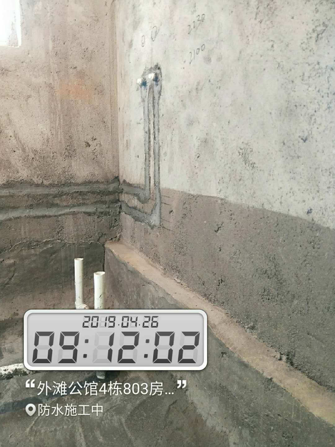 外灘公館防水工藝