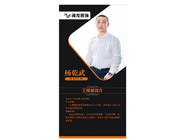 設(shè)計團(tuán)隊(duì)