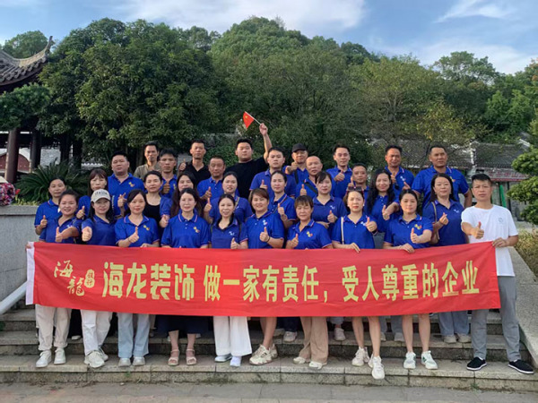 團(tuán)隊(duì)風(fēng)采