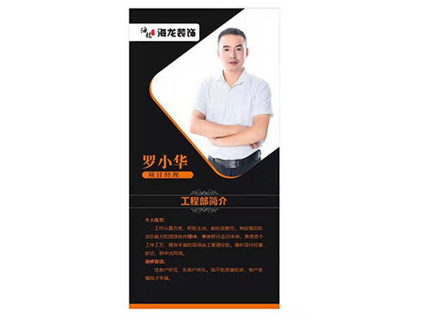 設(shè)計團(tuán)隊(duì)