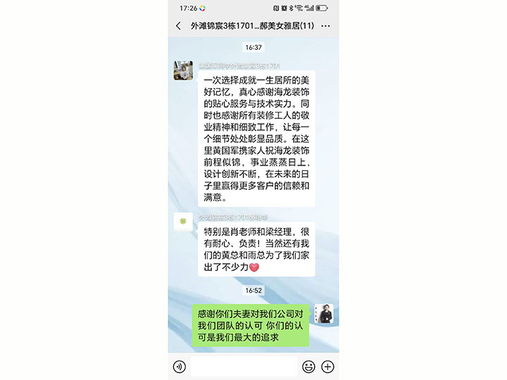 顧客好評(píng) 顧客好評(píng)