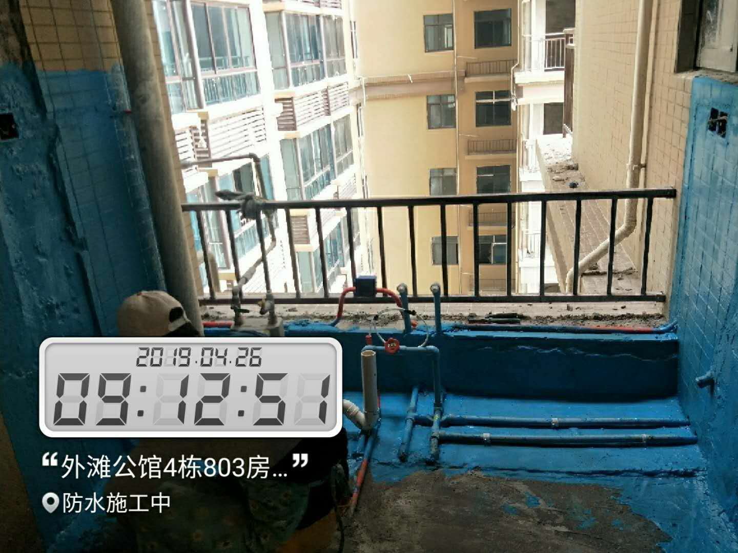 外灘公館防水工藝