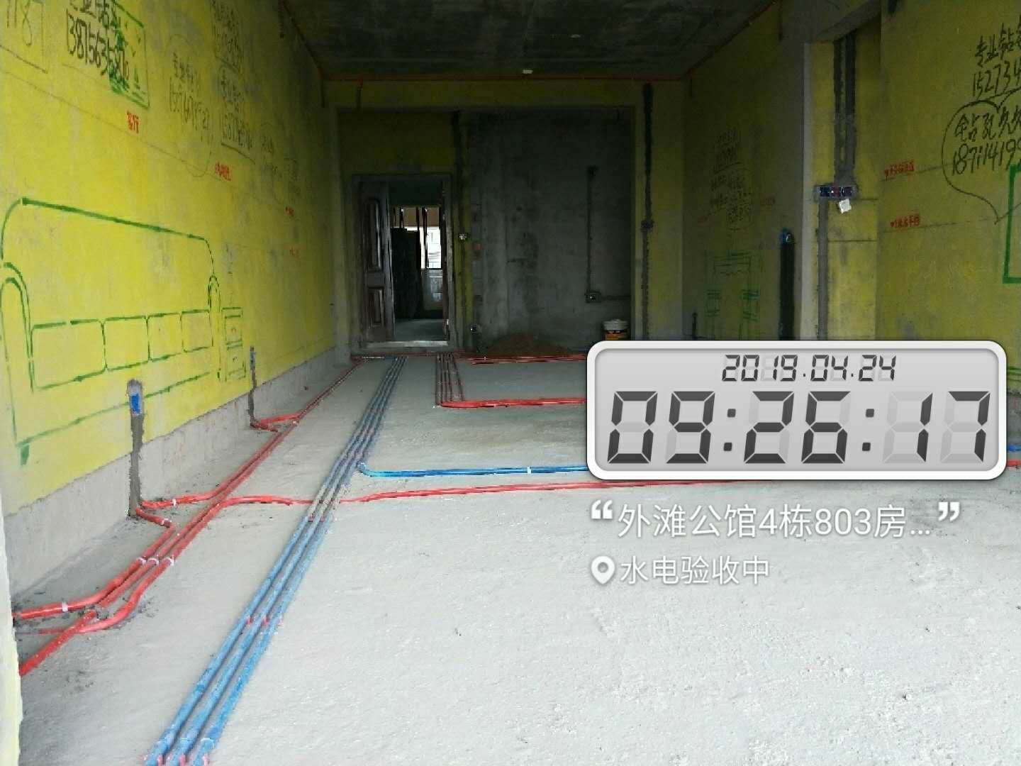 水電驗(yàn)收細(xì)節(jié)圖