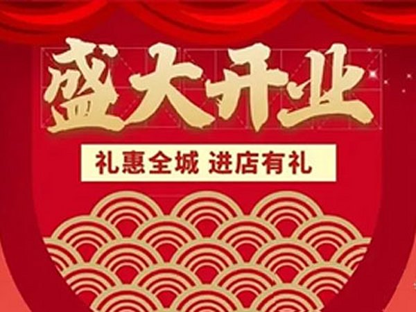 耒陽還沒裝修房子的朋友福利來了，海龍裝飾旗艦店開啟新篇章，零增項，不轉包！裝修=朋友