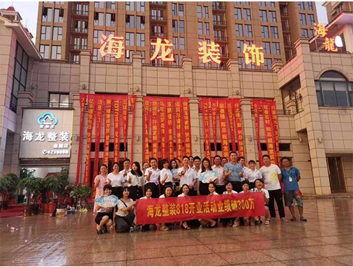 團(tuán)隊風(fēng)采