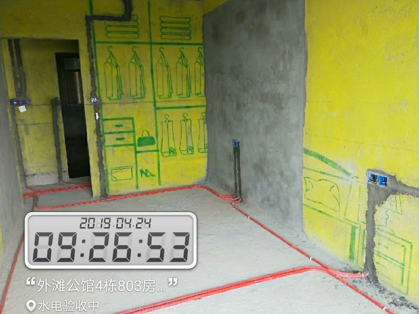 外灘公館防水工藝