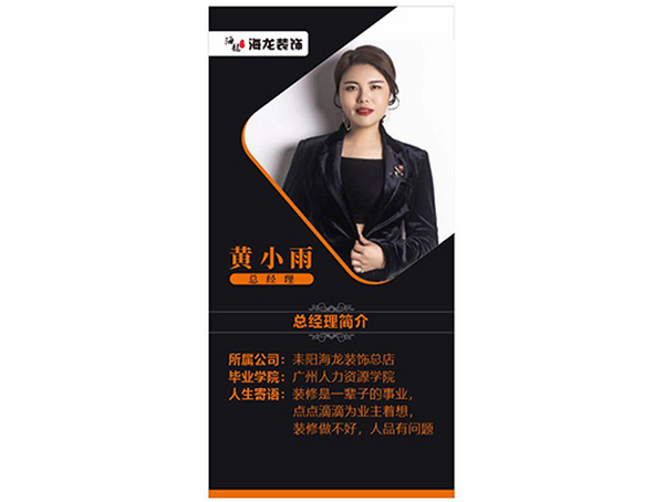 設(shè)計團(tuán)隊(duì)