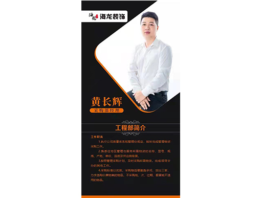 團(tuán)隊(duì)風(fēng)采