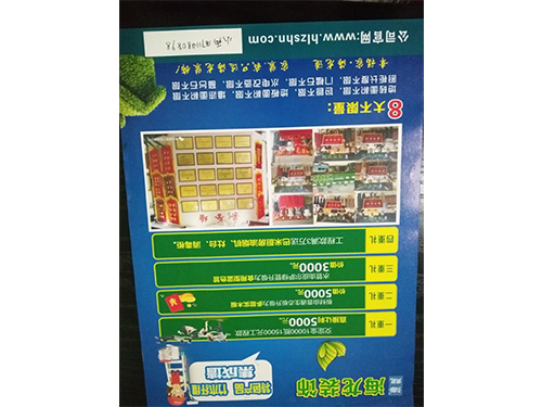 耒陽(yáng)市海龍裝飾工程有限公司,耒陽(yáng)家裝公司,耒陽(yáng)裝飾裝修,耒陽(yáng)哪家裝修公司好,耒陽(yáng)裝修多少錢一平方