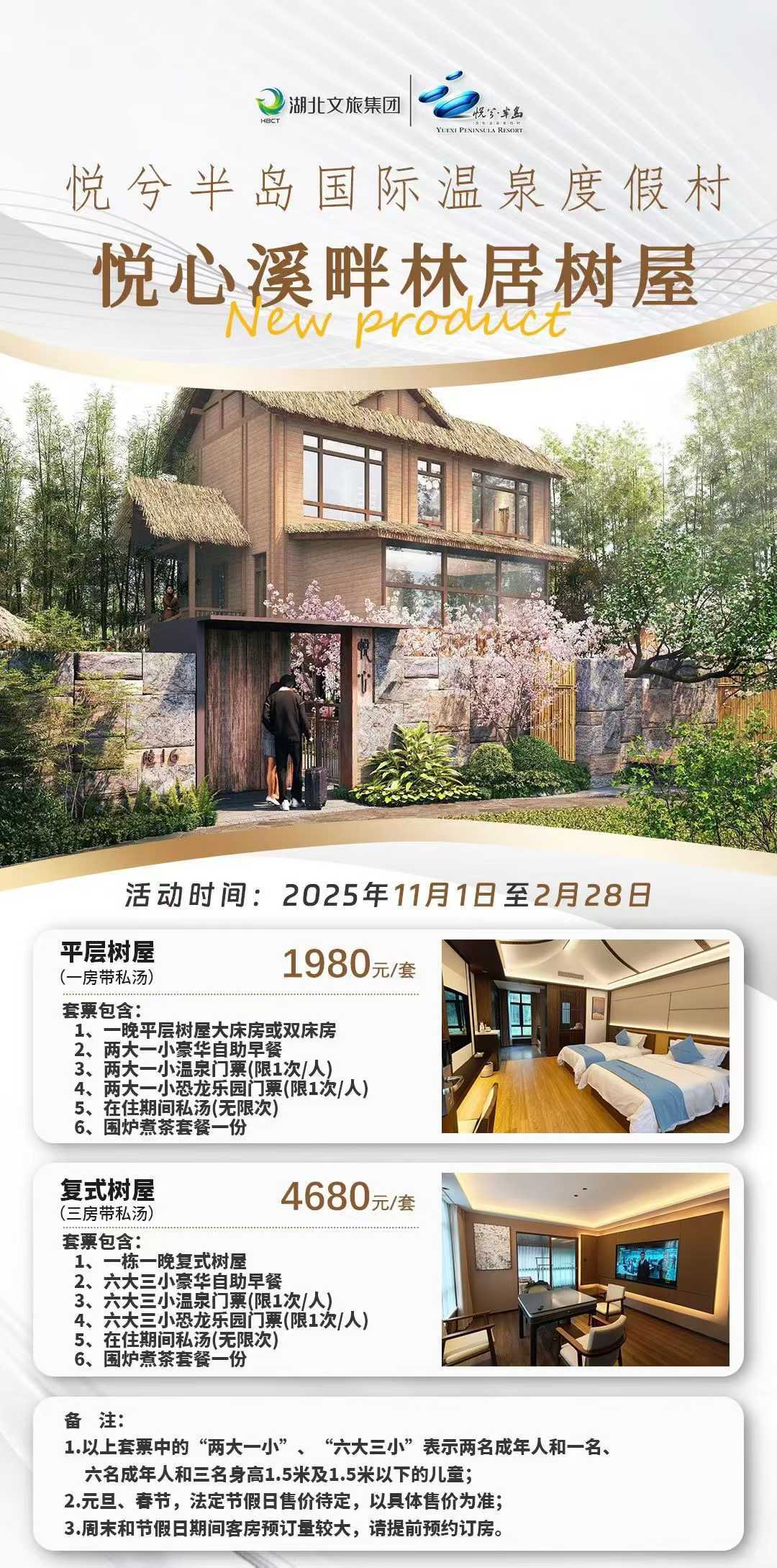 微信图片_2025-12-25_111709_572