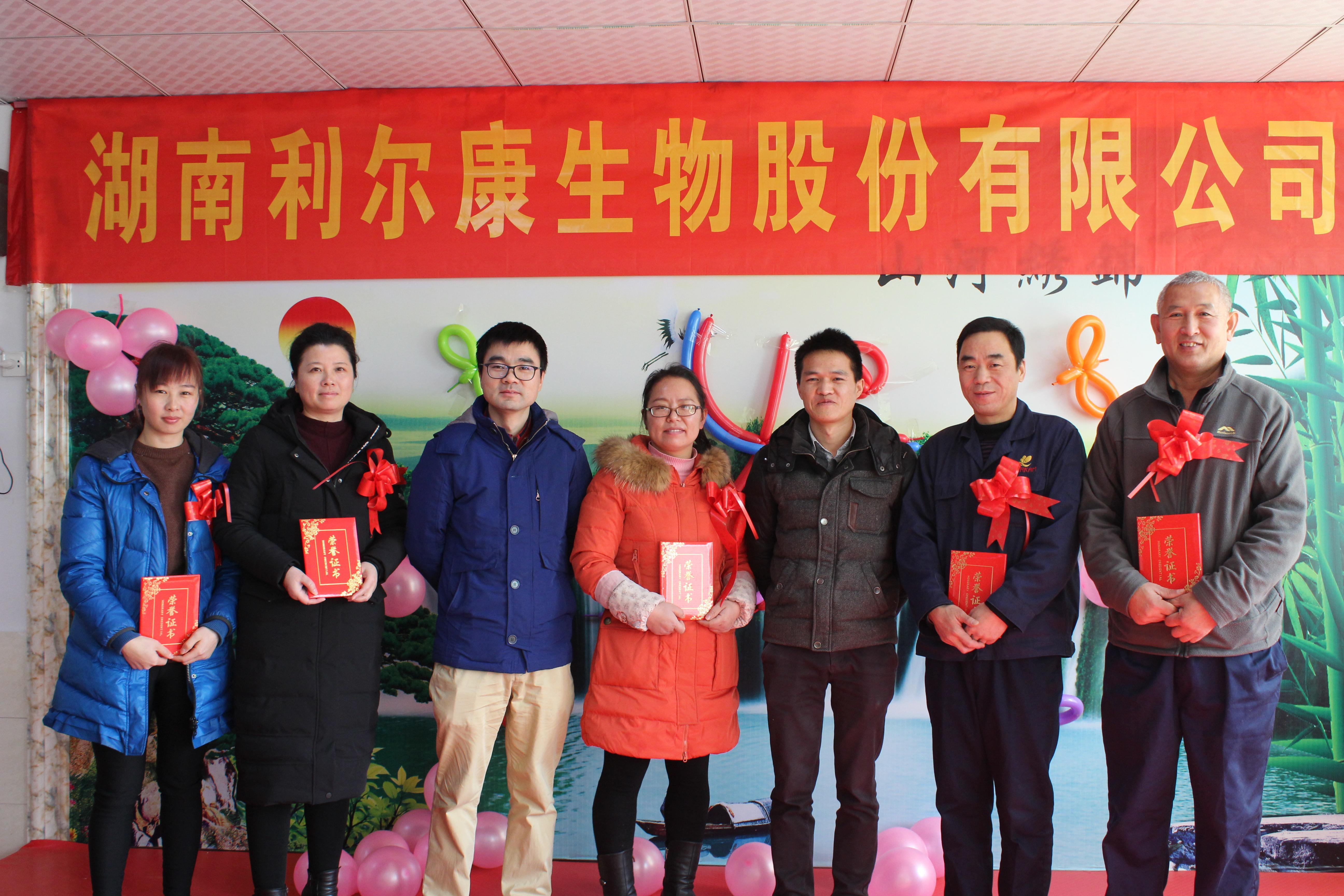 湖南利尔康,生物酶制剂研发,生物酶制剂产品,利尔康生物酶,湖南食品添加剂