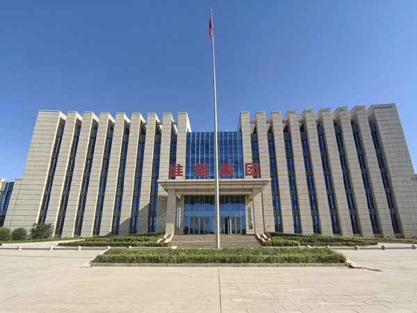 国家能源集团准东煤制气后勤物业项目