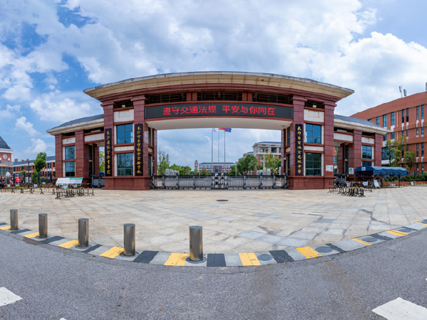 长沙县自贸临空校区