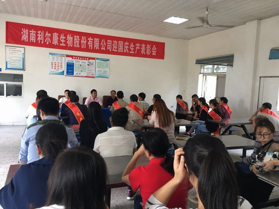 湖南利尔康,生物酶制剂研发,生物酶制剂产品,利尔康生物酶,湖南食品添加剂