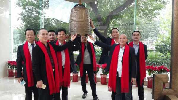 湖南利尔康生物股份有限公司上市挂牌北京敲钟仪式