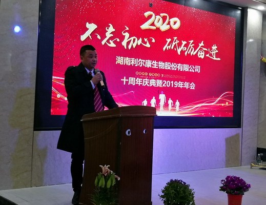 湖南利尔康,生物酶制剂研发,生物酶制剂产品,利尔康生物酶,湖南食品添加剂