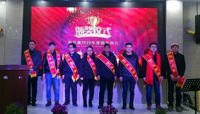 湖南利尔康,生物酶制剂研发,生物酶制剂产品,利尔康生物酶,湖南食品添加剂