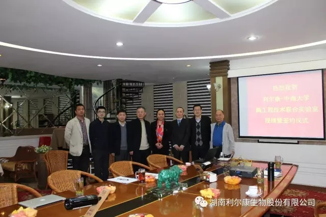 湖南利尔康,生物酶制剂研发,生物酶制剂产品,利尔康生物酶,湖南食品添加剂