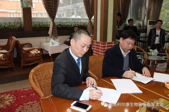 湖南利尔康,生物酶制剂研发,生物酶制剂产品,利尔康生物酶,湖南食品添加剂