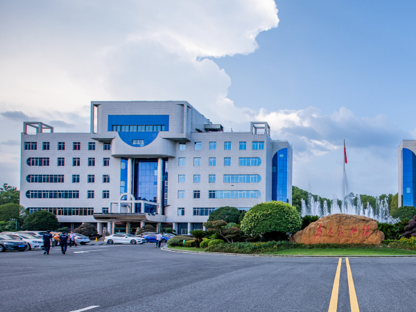 长沙县委县政府