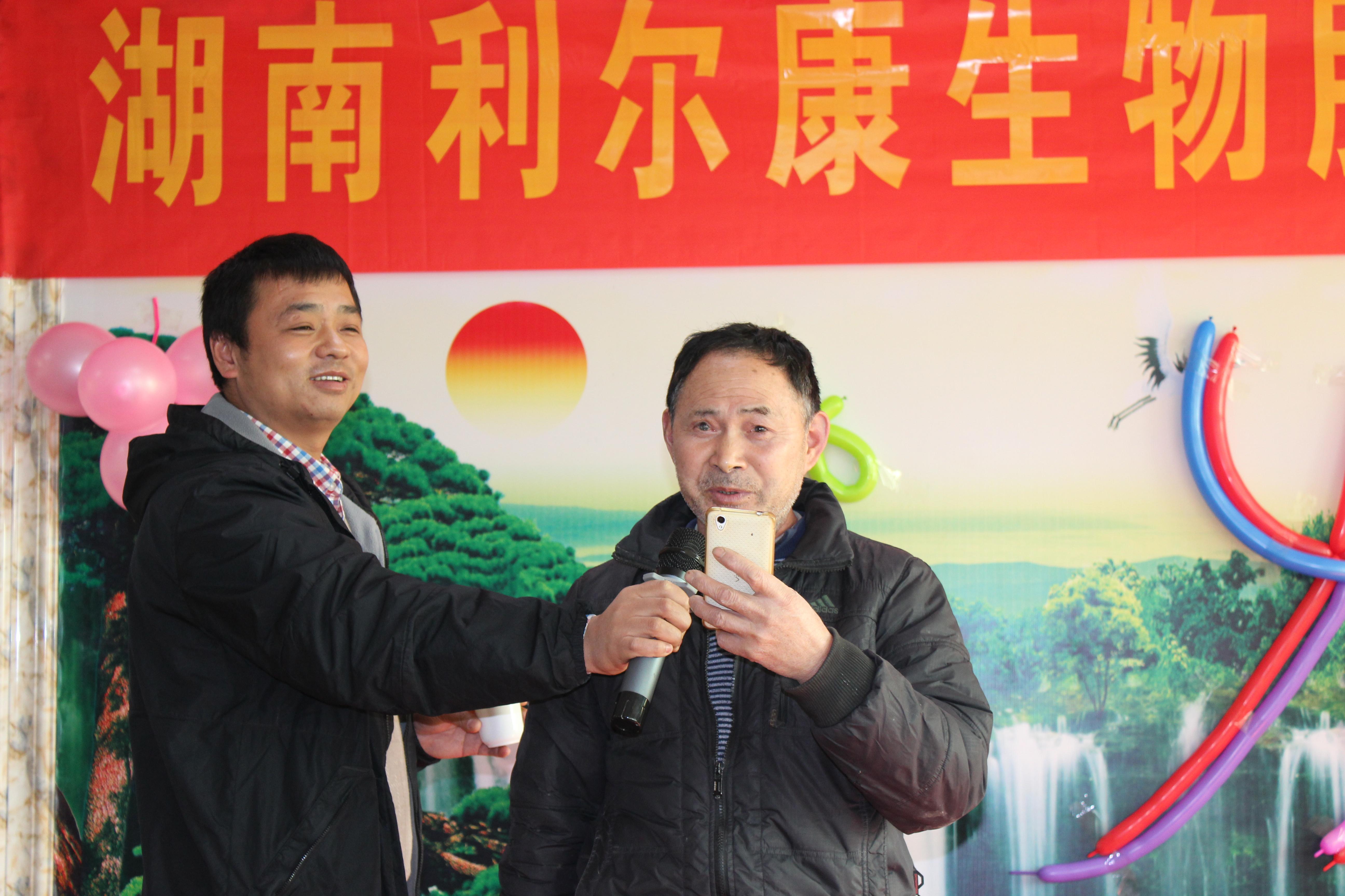 湖南利尔康,生物酶制剂研发,生物酶制剂产品,利尔康生物酶,湖南食品添加剂