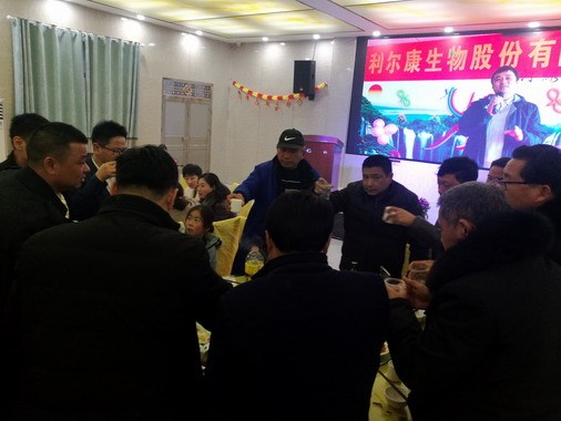 湖南利尔康,生物酶制剂研发,生物酶制剂产品,利尔康生物酶,湖南食品添加剂