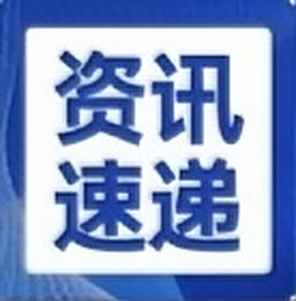 国家药监局关于发布医疗器械出口销售证明管理规定的公告（2025年第126号）