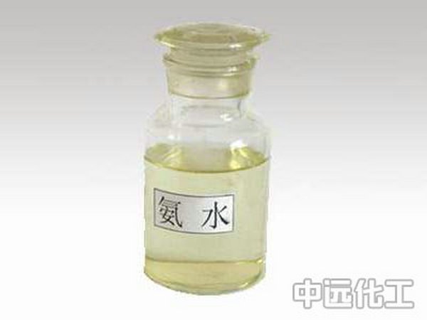 氨水