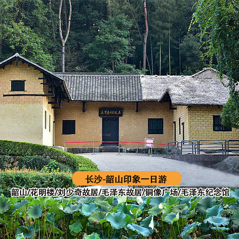 湖南長(cháng)沙岳陽(yáng)旅游1日游必去景點(diǎn)路線(xiàn)攻略（長(cháng)沙-岳陽(yáng)樓-屈子文化公園）