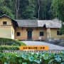 湖南長(cháng)沙韶山旅游路線(xiàn)1日游（長(cháng)沙-韶山-毛主席故居）
