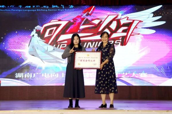 体艺搭台、德育登台！石外高中校园文化艺术大赛，这次与湖南广电携手书写“成长故事”