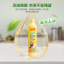 食品用生姜洗洁精500g