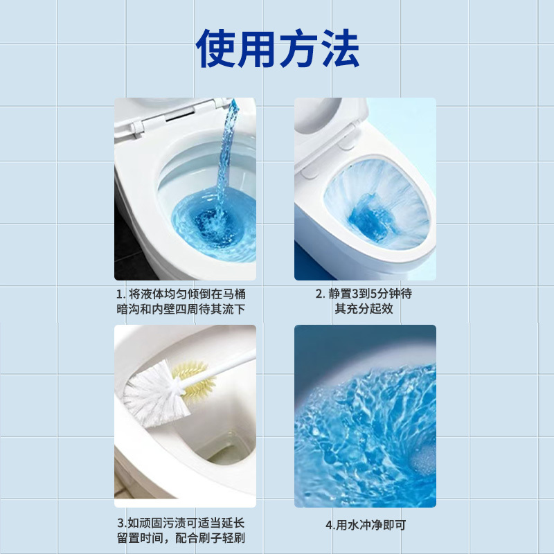 超强洁厕灵25kg