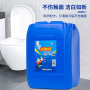 超强洁厕灵25kg