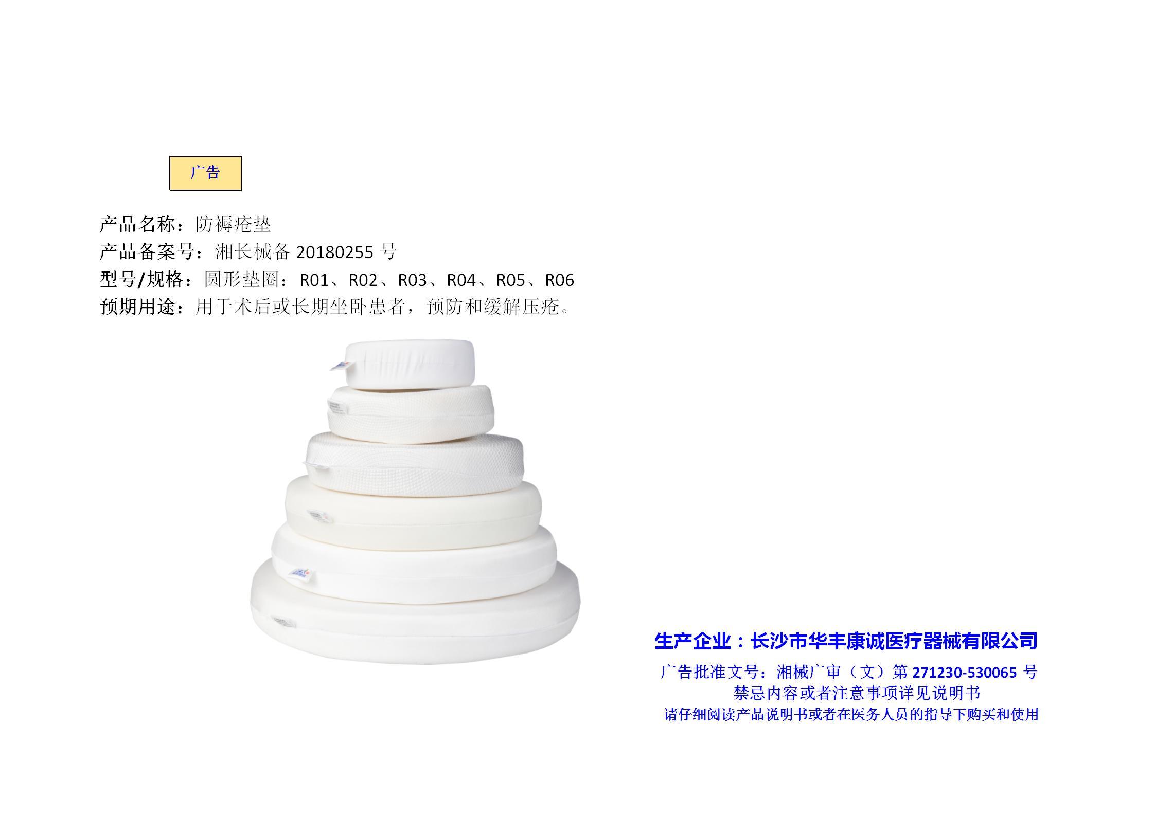 圆形垫圈R01、R02、R03、R04、R05、R06