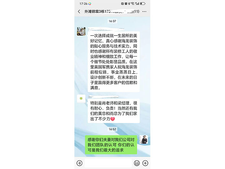 未標(biāo)題-1_0013_0b17c3f54e808e860de