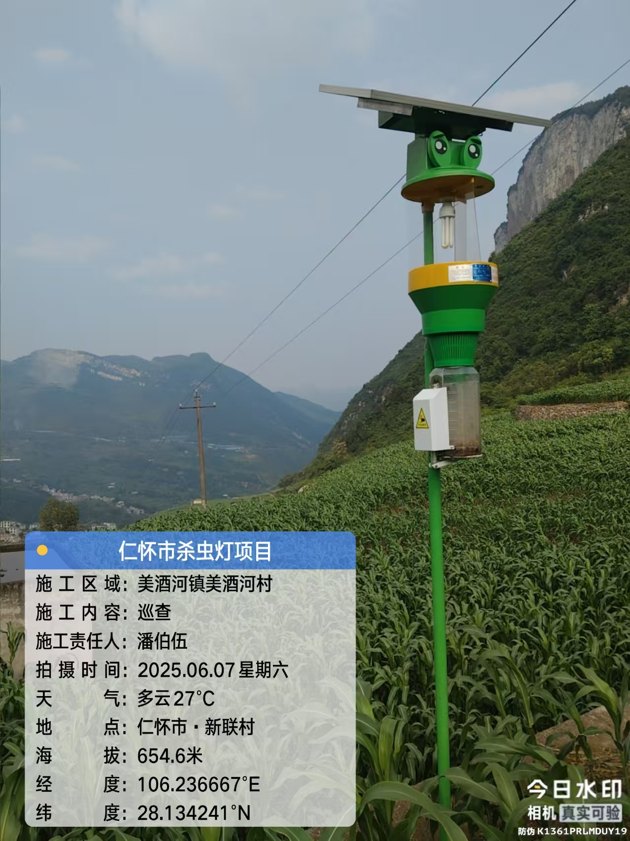 微信图片_20250715101752