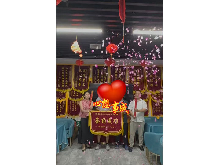 未標(biāo)題-1_0033_3a8fdf40e9737285e12