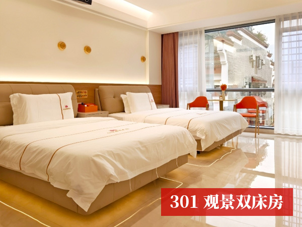 301-观景双床房