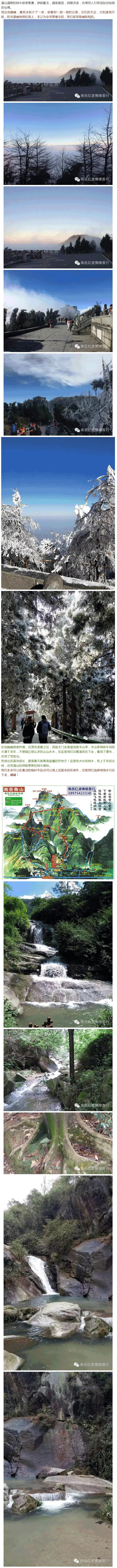 衡阳市南岳区红波佛缘香行,衡阳代客烧香,香火销售,南岳门票