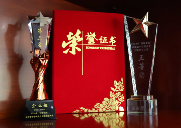 晋级国赛！壹脉通荣获2024年“创客中国”湖南赛区决赛三等奖、入围全国500强！