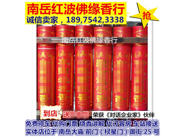 莲花灯环保灯油罐筒香檀香18元