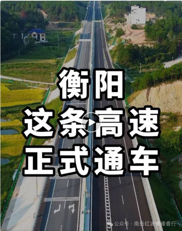 烧香攻略