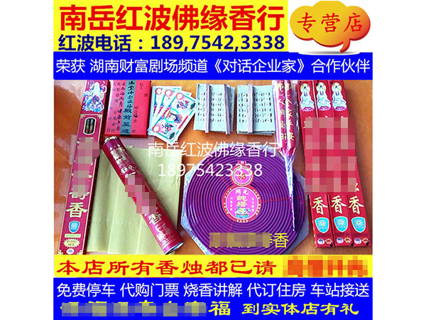 添福添寿全家福99套餐